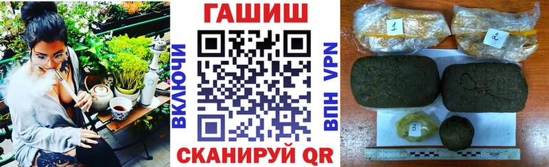 Продажа наркотиков Протвино Марихуана Alpha-PVP Амфетамин Мефедрон ГАШИШ