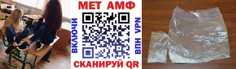 Amphetamine 97%  OMG tor  Протвино  цены  