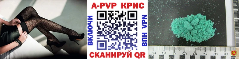 А ПВП кристаллы гидра вход Протвино