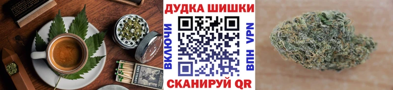 цены   Протвино  Canna-Cookies конопля 