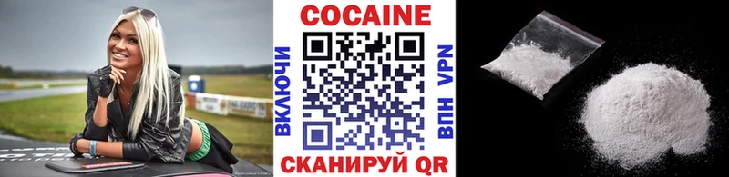 COCAIN VHQ Протвино