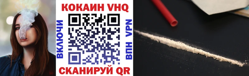 где продают наркотики  Протвино  Cocaine Боливия 