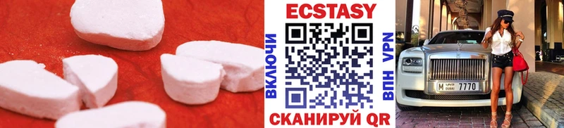 ЭКСТАЗИ Punisher  mega ONION  Протвино 