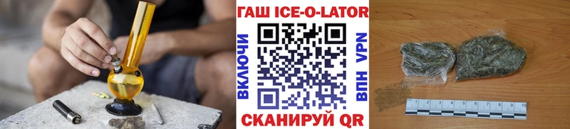 Гашиш гарик  Протвино 