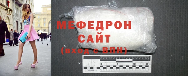 мяу мяу мука Алексеевка