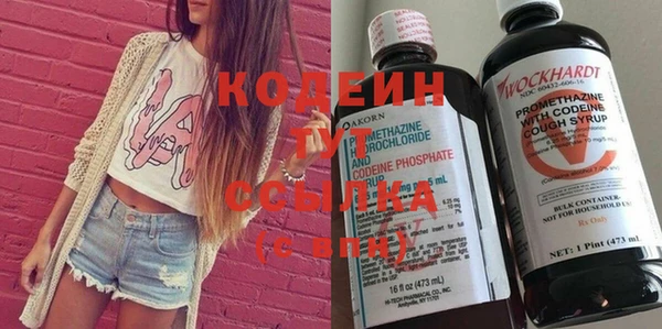 apvp Абаза