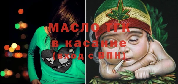 мяу мяу мука Алексеевка