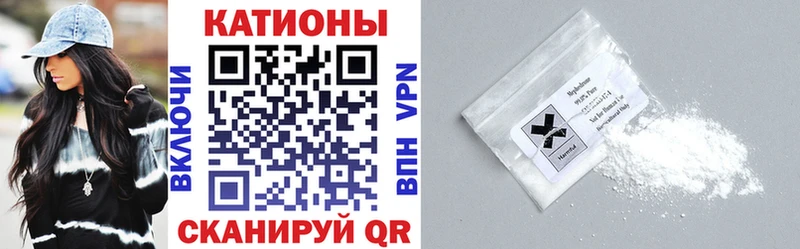 Мефедрон мяу мяу  KRAKEN ТОР  Протвино  где продают  
