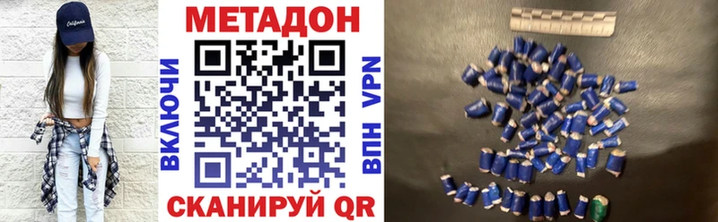 KRAKEN вход  Протвино  Метадон белоснежный 