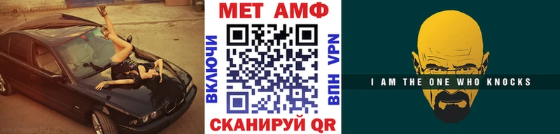 МЕТАМФЕТАМИН Декстрометамфетамин 99.9%  купить   Протвино 