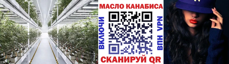 Дистиллят ТГК THC oil  Протвино 